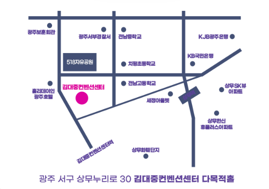 [미스트롯3_광주] 전국 투어 콘서트