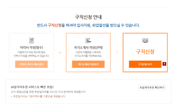 실업급여