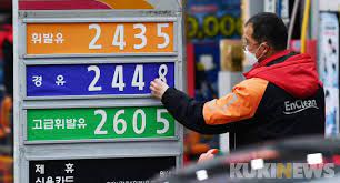 기름값 비교 사이트