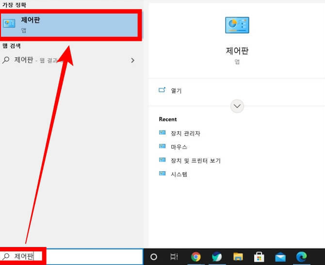 시프트 키 고정 해제 방법2