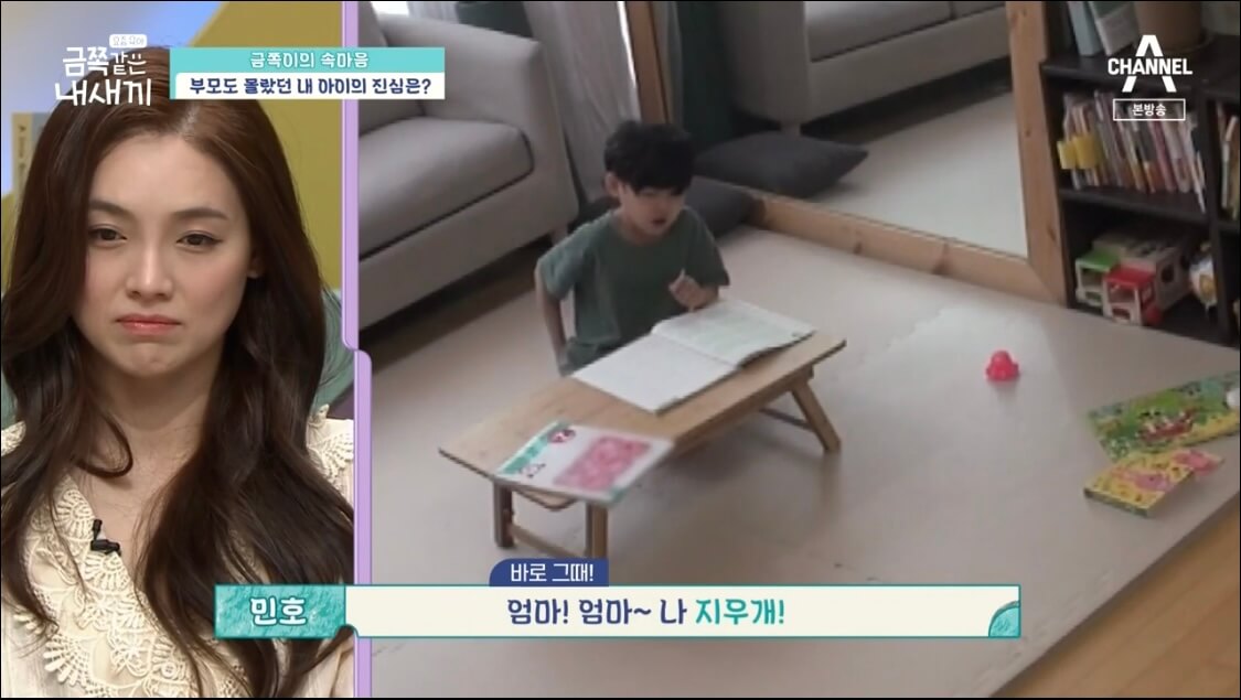 누나와 금쪽이의 공부시간