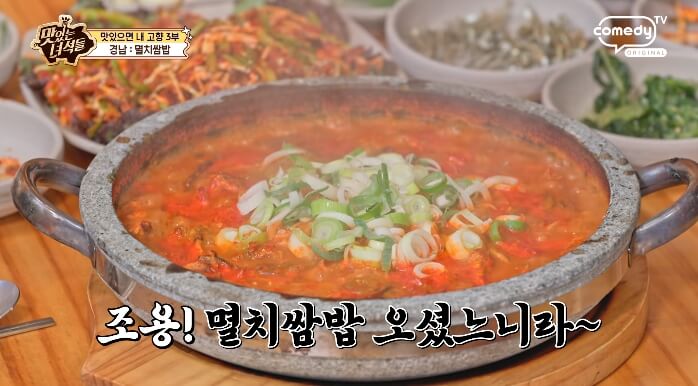 더맛있는녀석들-멸치쌈밥