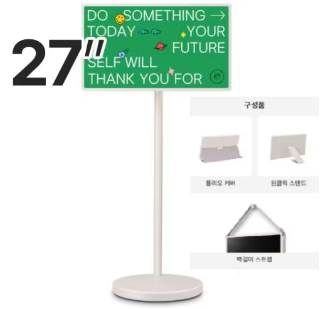 LG 스탠바이미 27ART10DSPL