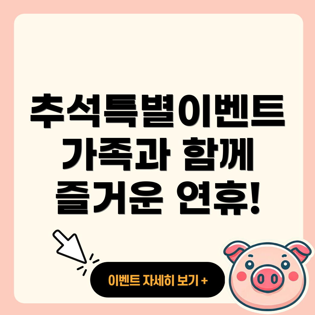 응급의료 포털