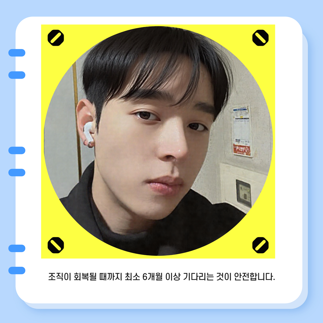 성형수술후 흡연