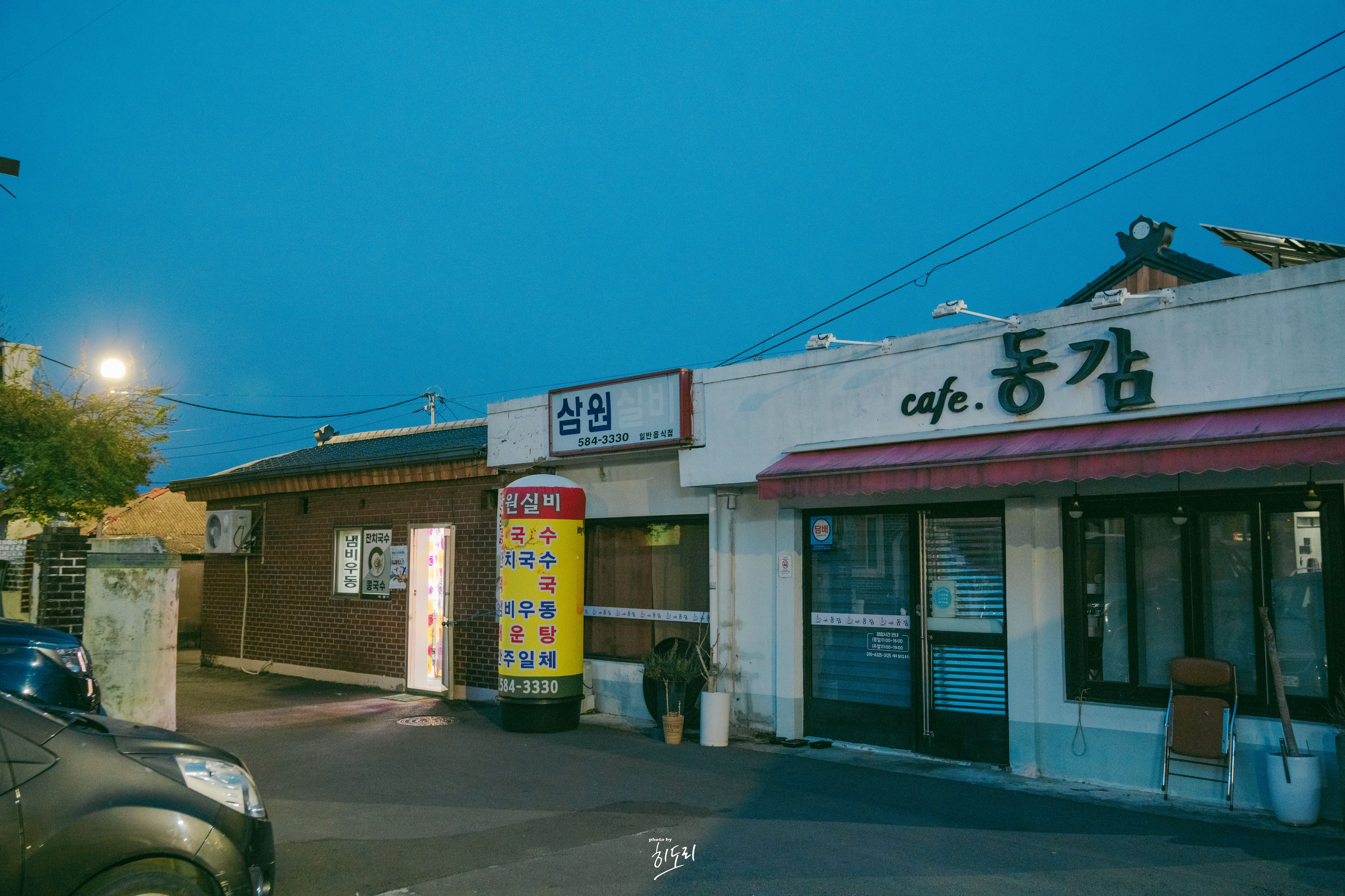 함안면 동네사진 8