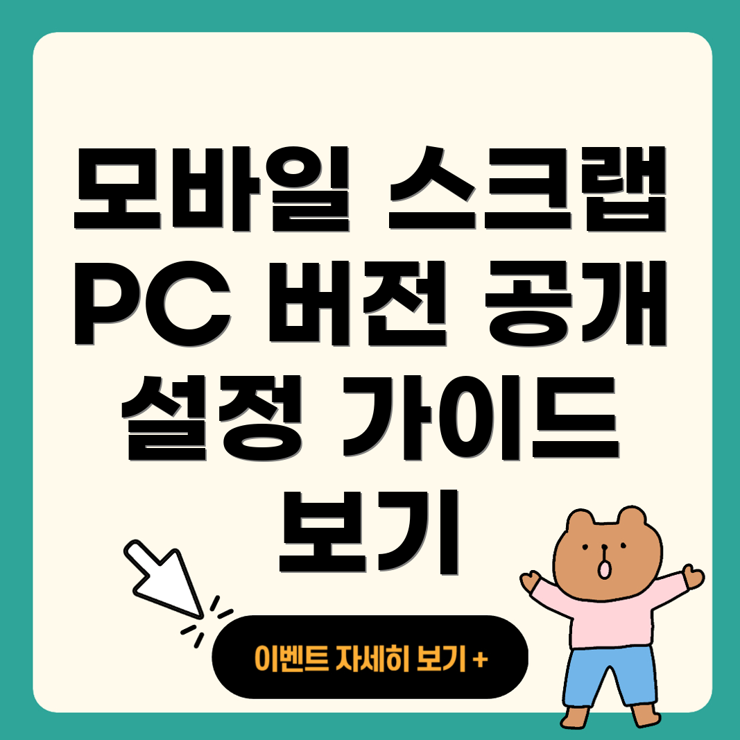 블로그 스크랩하기