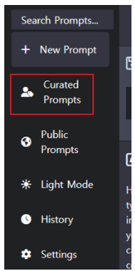 Curated 된 프롬프트 사용하기