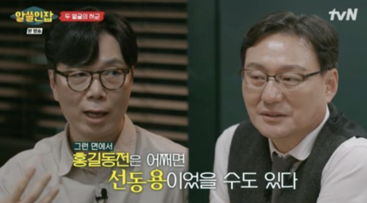 이호 알쓸인잡