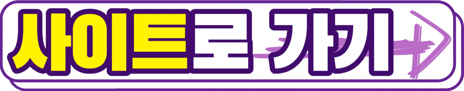 평생교육이용권(바우처) 사이트 바로가기