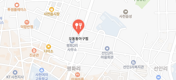전현무계획4-섭외실패-아귀찜