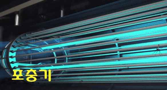 사랑벌레 퇴치 포충기 