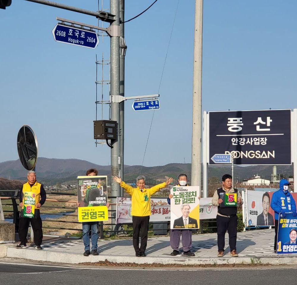 권영국 민주노동당 대선후보