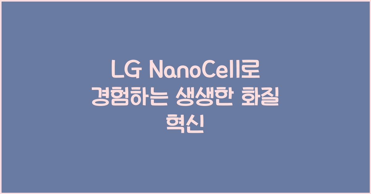 lg nanocell