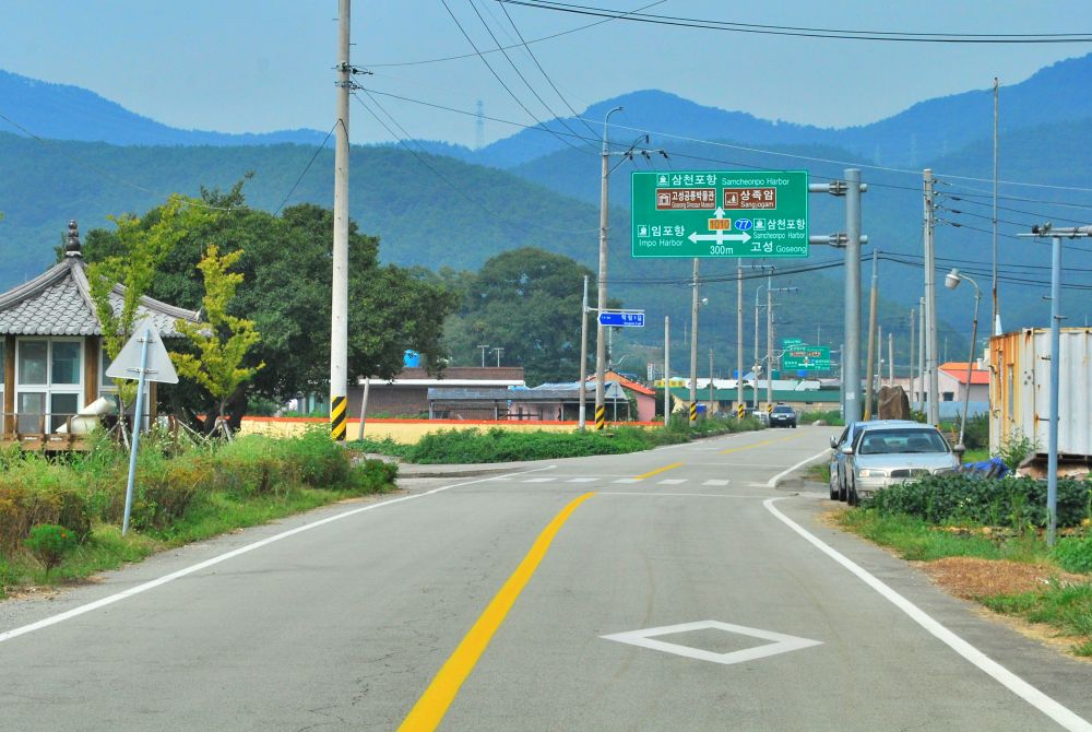 고성군 임포항