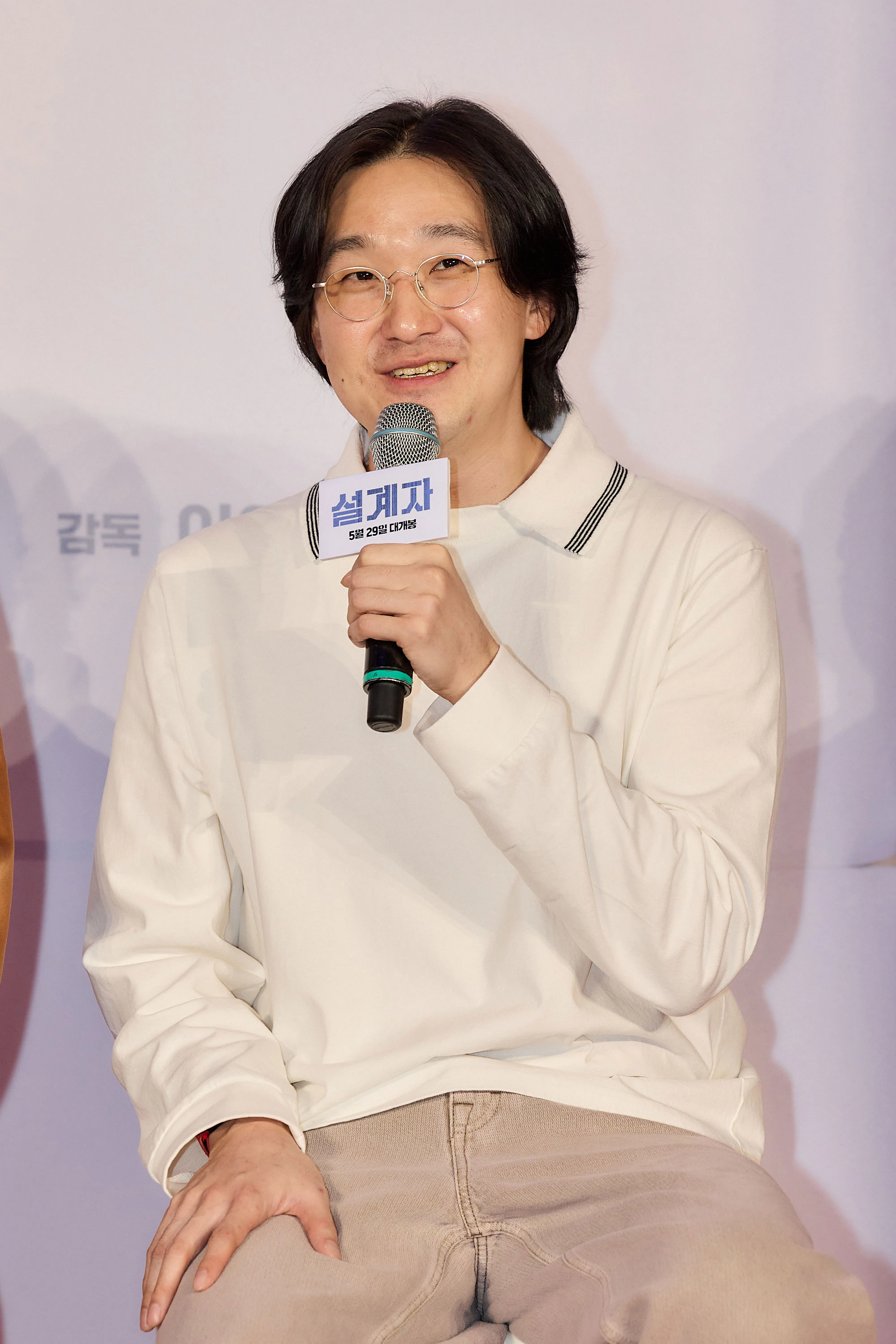 설계자 영화 감독