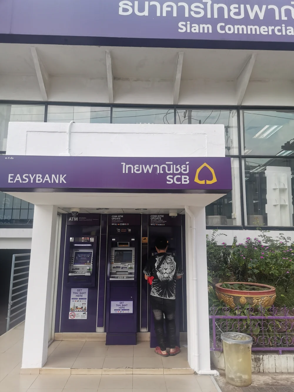 우리은행 환전주머니 태국에서 바트출금