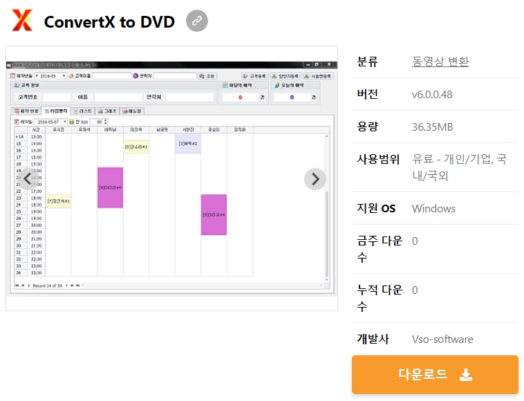 ConvertX-to-DVD