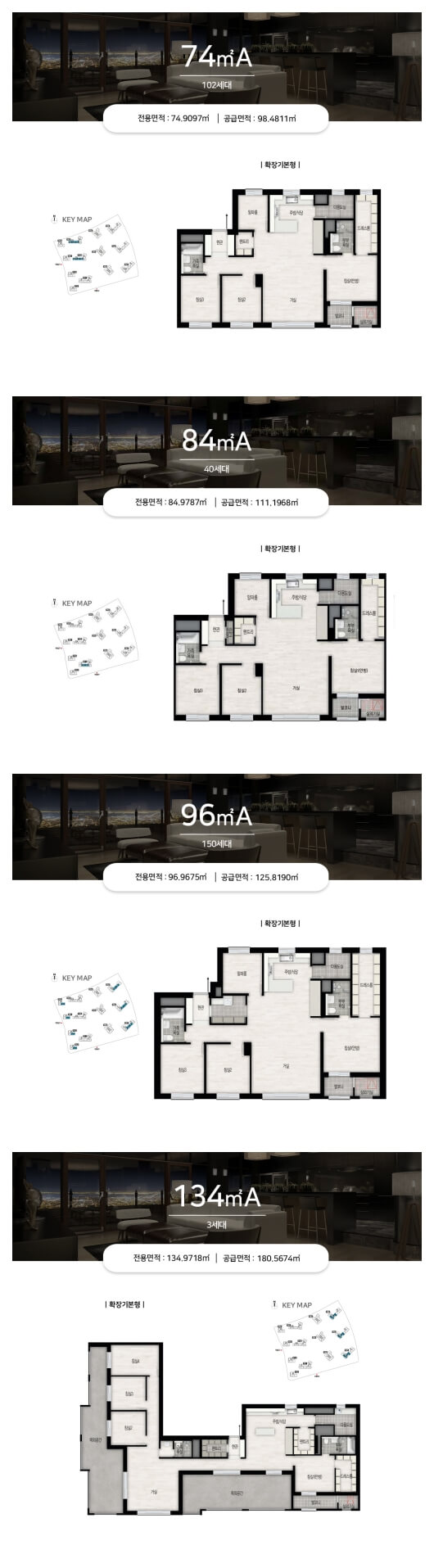 평면 안내