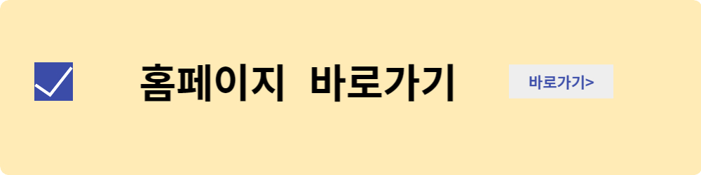 가비아 홈페이지 바로가기