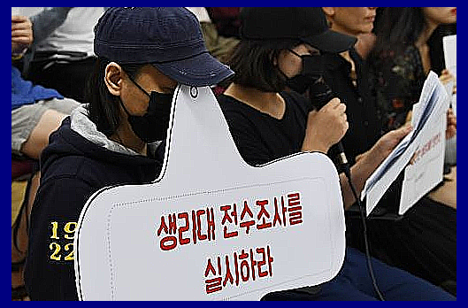 생리대 발암물질 리스트