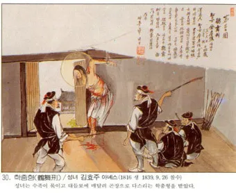 순교 성인들이 보여준 믿음의 힘_25