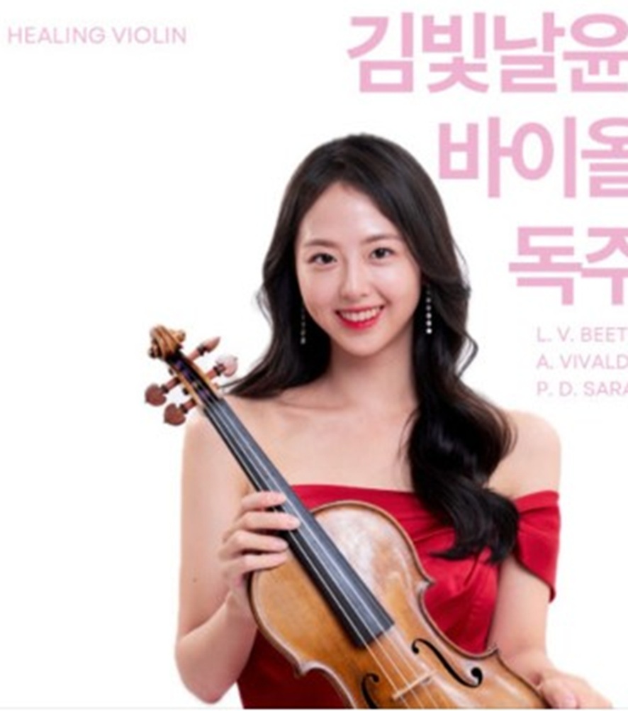 김빛날윤미-시력이상-남편