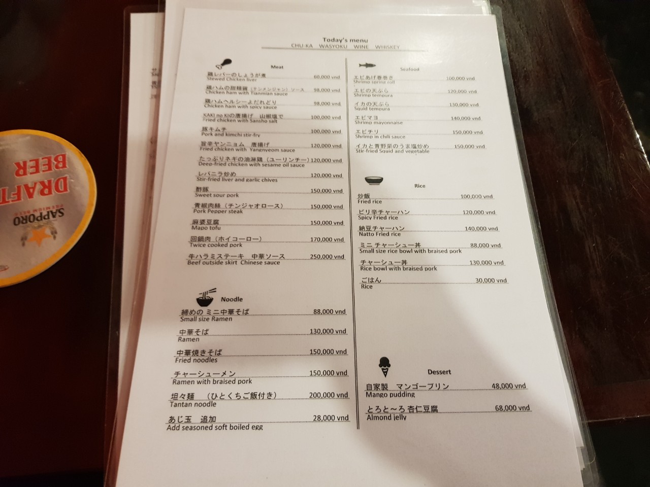 호치민 빈탄군 일본식 중화요리 전문점 CHU-KA 77 메뉴(1)