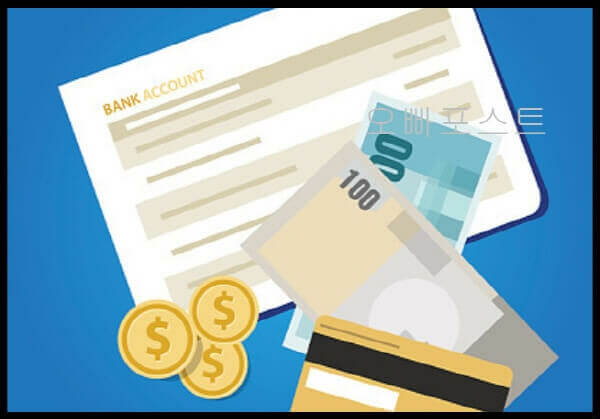 KB국민 비상금대출 조건 및 신청방법(부결시 대안상품)