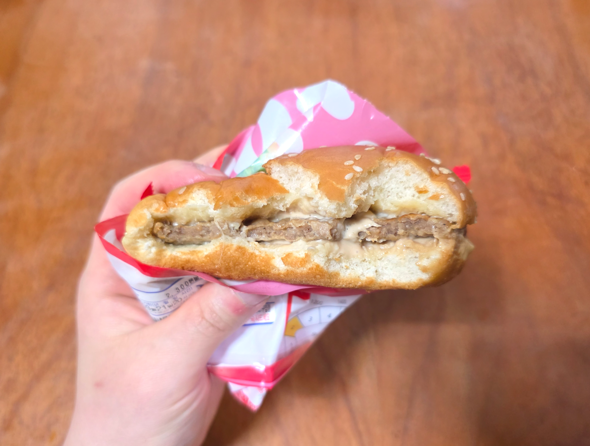 gs252300원굿딜불고기버거