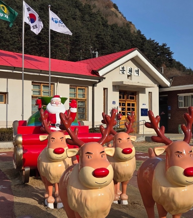 동네한바퀴-봉화-산악열차