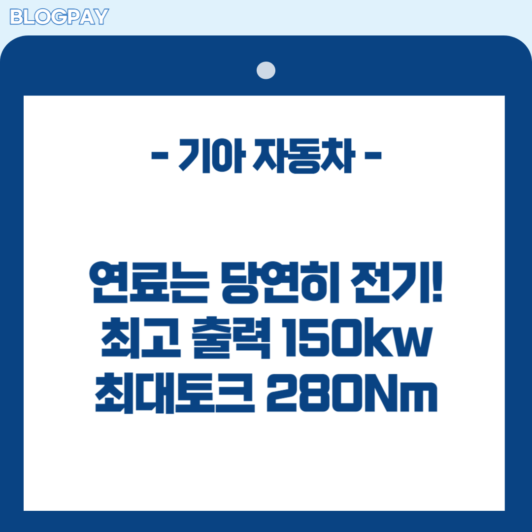 EV3 사전예약&amp;#44; 출고가