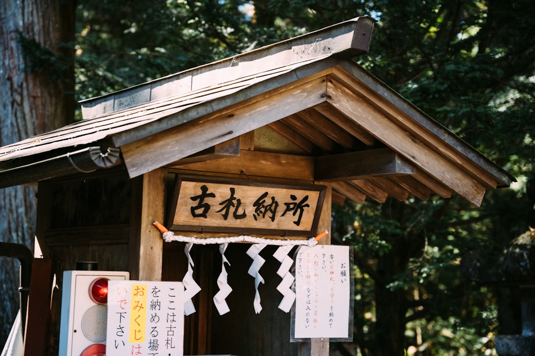 Yukatsu