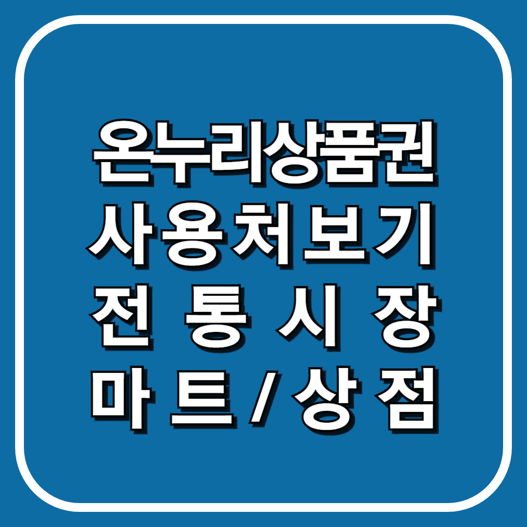 썸네일