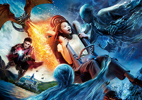 익스프레스 어트렉션