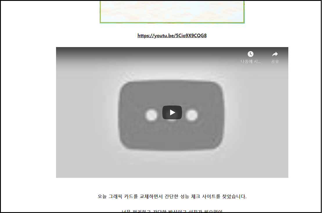 애드센스 크롤러 오류 호스팅 서버에 연결할 수 없음