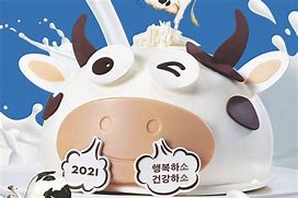 2024년 신년운세 소띠 1월 변화하자~