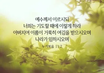 누가복음 23장 해석 읽기 빌라도와 예수님_12