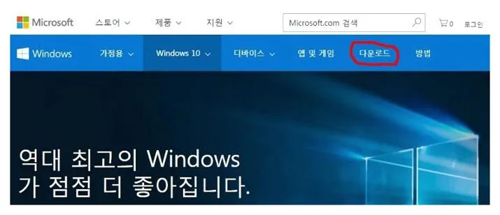 무비메이커 윈도우7 다운로드