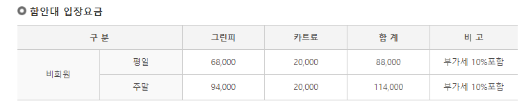 육군체력단련장