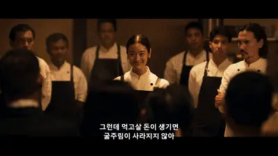 태국 영화 헝거