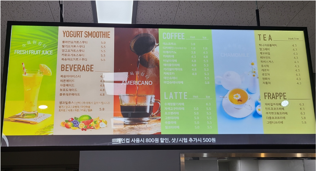 푸른 수목원 쉼터 베이커리 음료