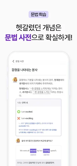 영어회화 공부 어플 추천 앱-5 영어회화 공부 어플 추천 앱-5