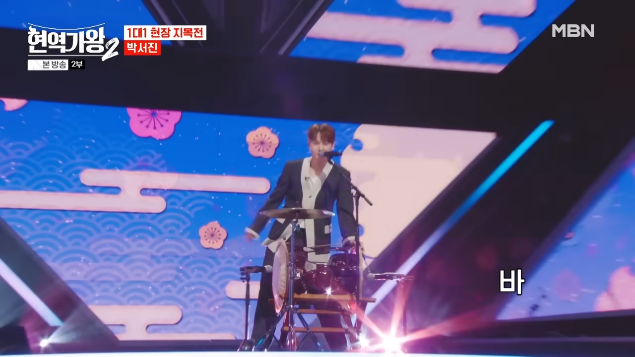 박서진 프로필 팬카페