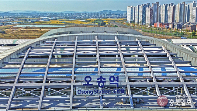 오송역 KTX 요금표