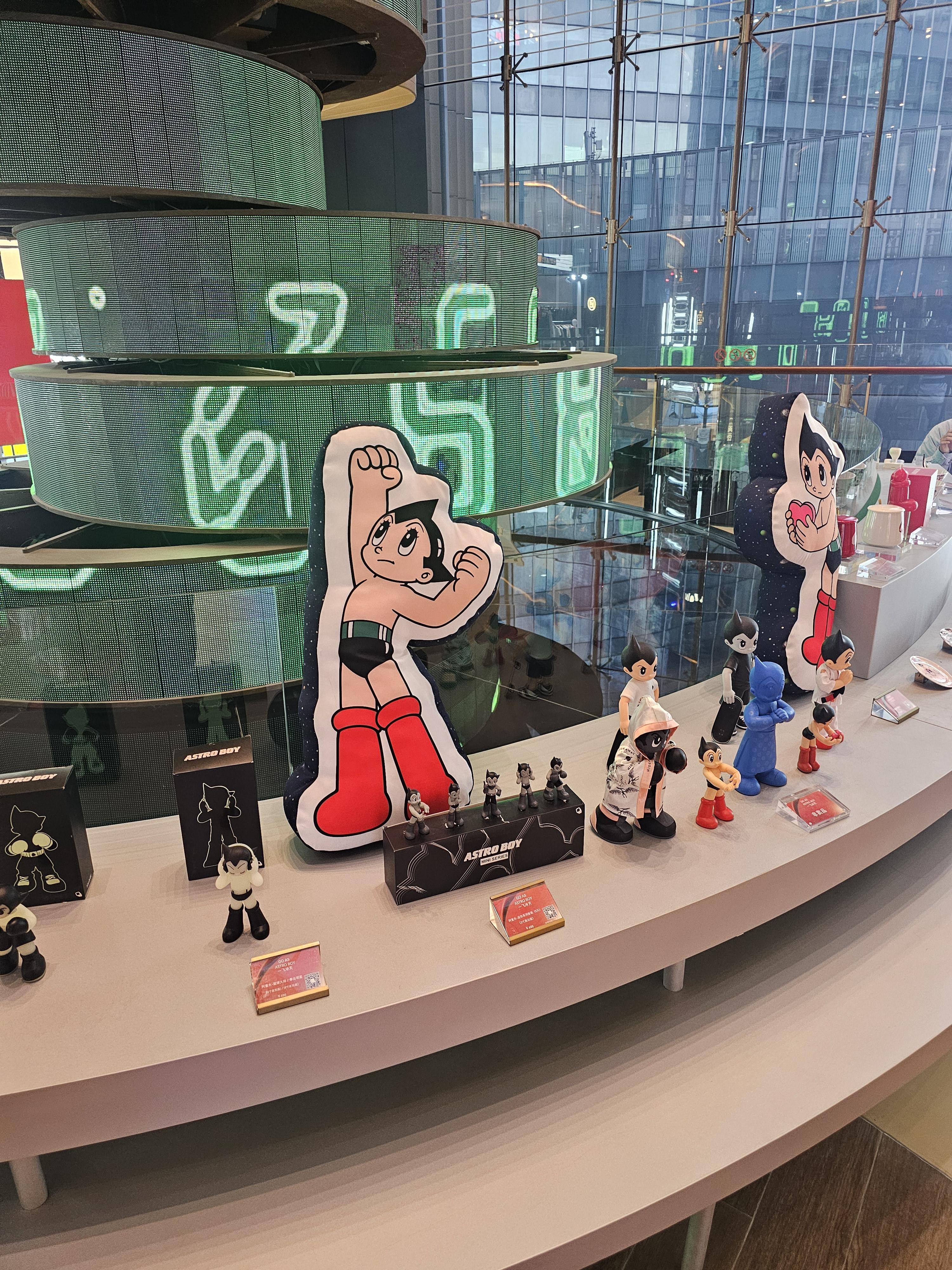 우주소년 아톰 팝업