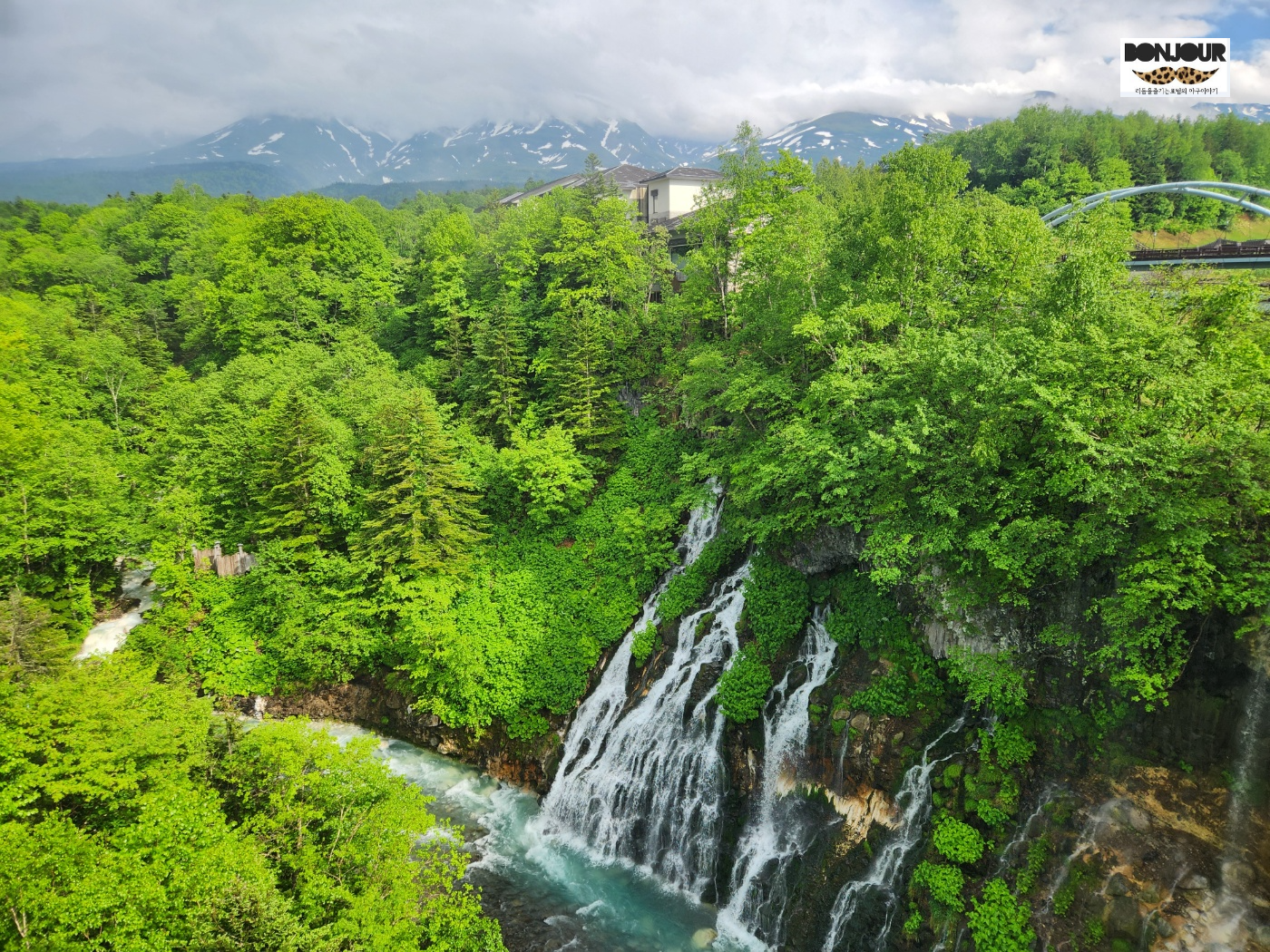 비에이강 블루리버 코발트블루 물색 알루미늄 성분