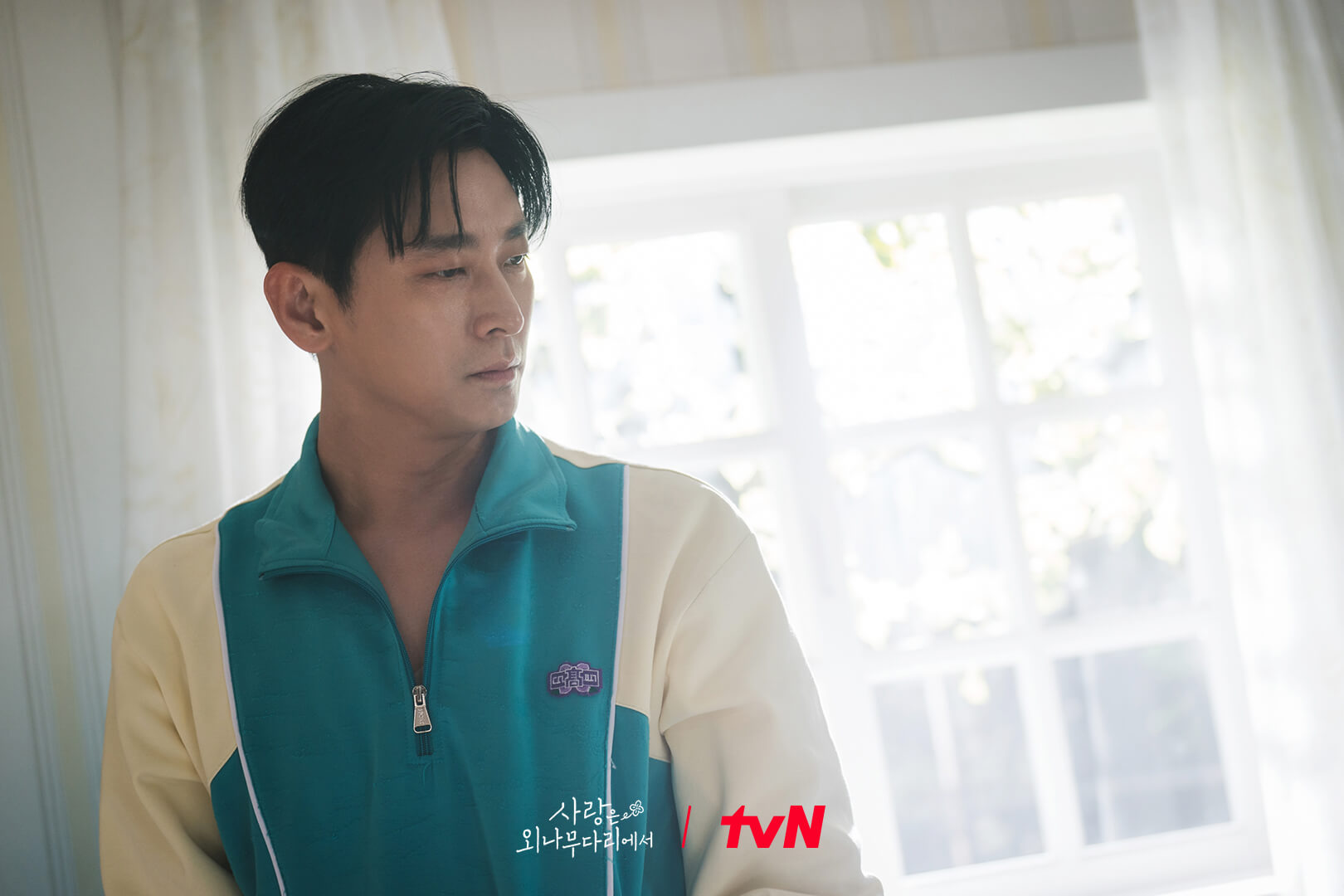 사랑은 외나무다리에서