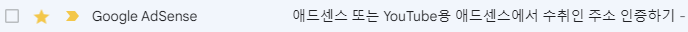 메일