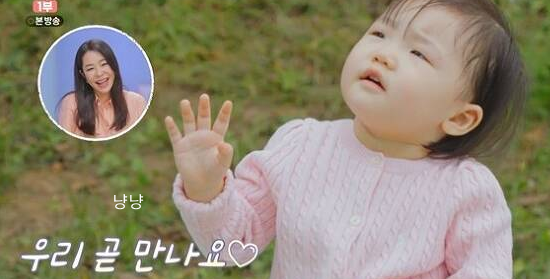 돌싱글즈2 이다은